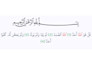 be your online quran teacher
